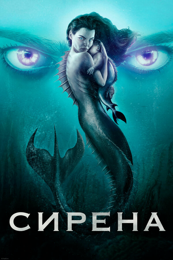Постер сериала